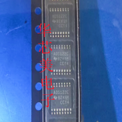 ADS122C04IPWR  ADS122C04  ADS122C  TSSOP16 模数转换器