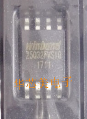 全新原装W25Q32FVSSIG  25Q32FVSIG  25Q32FVS1G  SOP8 内存