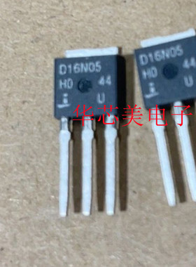 全新原装RFD16N05  D16N05  TO-251 场效应管 50V16A