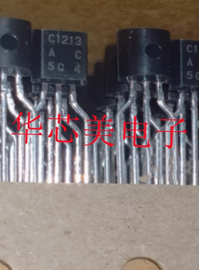 2SC1213AC三极管2SC1213ACTZ-EQ  2SC1213  TO-92 全新原装