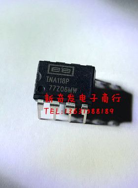 INA118P INA118PB DIP-8 高精度低功耗仪表放大器芯片 集成电路