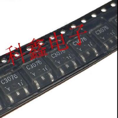 贴片2SC3076   2SC3076-Y   C3076   TO-252 全新原装现货