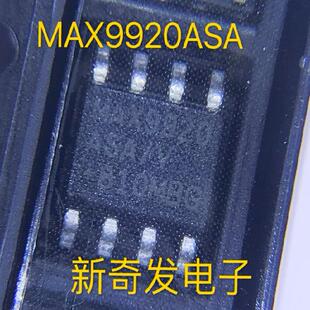 MAX9920 SOP8贴片运算放大器IC芯片集成电路微控制器 MAX9920ASA