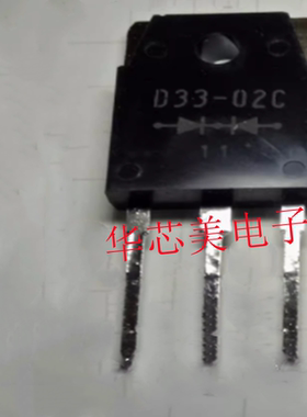 ESAD33-02C  D33-02C  TO-3P全新原装快恢复二极管