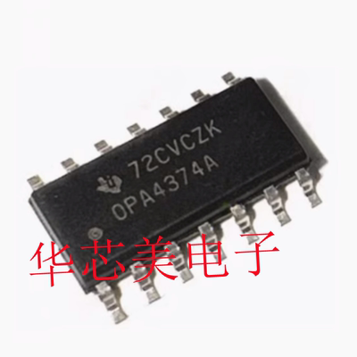 OPA4374A  0PA4374A  OPA4374AIDR  SOP14运算放大器  全新原装