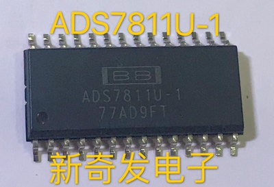 ADS7811U-1 /BB SOP/SOIC28 16位ADC数模转换器 数据采集芯片IC
