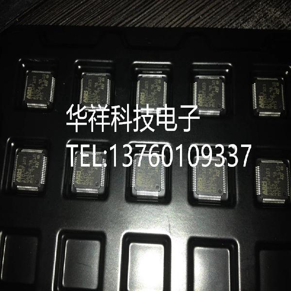 STM32F103RCT6 芯片 32位微控制器 CORTEXM3 256K闪存 STM32F103