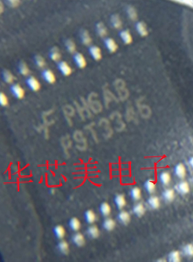 ST3345MTCX FST3345  FST3345MTC TSSOP20 8位总线开关 全新原装