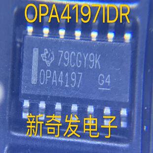 OPA4197IDR OPA4197 SOP14 低偏移电压精密运算放大器通用满摆幅