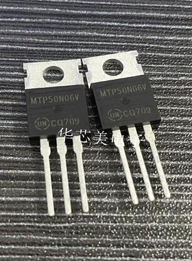 场效应MTP50N06V   TO-220   全新原装