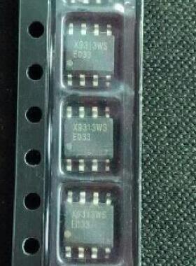 全新原装现货X9313WS   X9313W   SOP8  10K数字电位器芯片