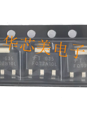 全新原装FQT7N10LTF   FQT7N10L  FQT7N10 SOT223 场效应管