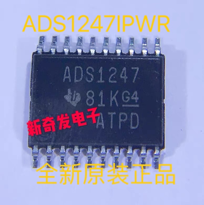 ADS1247IPWR 24位数字模拟转换器 DAC芯片IC  直拍 ADS1247