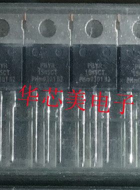 PBYR1545CT  1545CT  TO-220全新原装 肖特基二极管