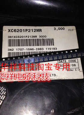 XC6201P212MR  SOT23-5   丝印5N7  全新进口原装