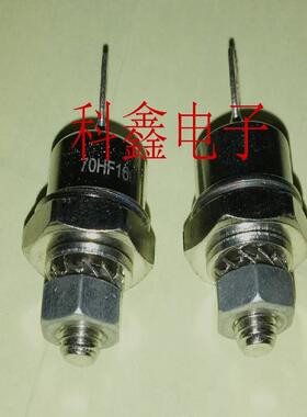 螺旋整流二极管70HF120  70HFR120  70HF160  70HFR160  全新原装