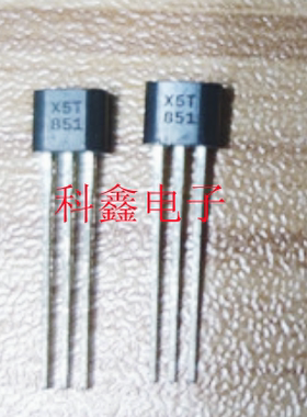 三极管 ZX5T851A   X5T851   TO-92S   全新进口原装