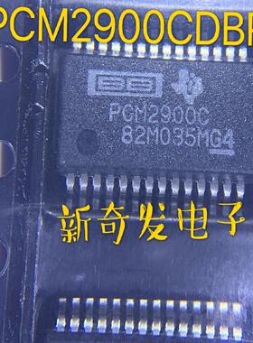 贴片 PCM2900CDBR PCM2900C SSOP-28 音频模/数转换