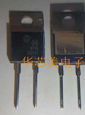 全新原装MBR745  B745  TO220-2  7.5A 45V 肖特基二极管