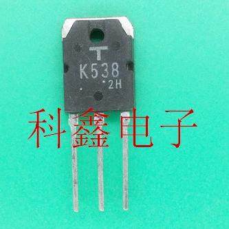 场效应管2SK538   K538   TO-3P   全新原装