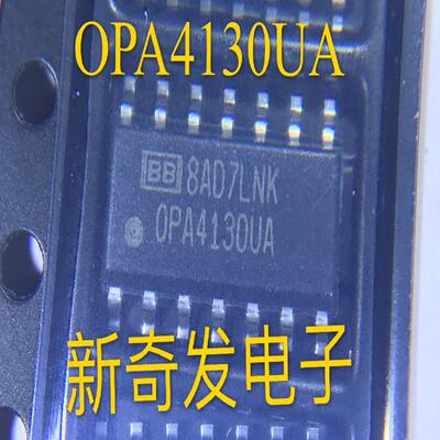 OPA4130UA OPA4130 贴片SOP-8 功耗输入运算放大器芯片