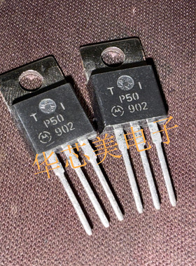 TIP50  T1P50三极管NPN功率晶体管 TO-220 全新原装MOT