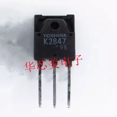 2SK2847   K2847  TO-247场效应管 全新原装