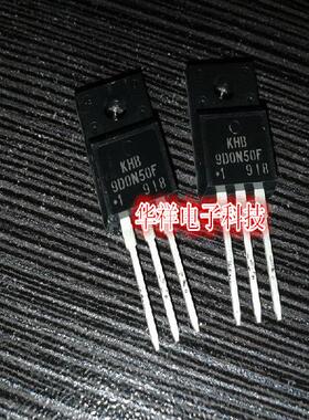 KHB9D0N50F   9D0N50F    TO-220F  全新原装现货场效应管