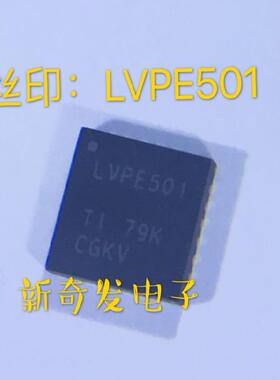 SN65LVPE501RGER LVPE501 QFN24 转接驱动器/均衡器 全新
