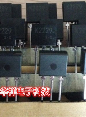 K2229  2SK2229 场效应管 TO-126L  全新原装  现货