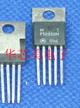 MTP10N10M  P10N10M  TO-220 全新原装 场效应管