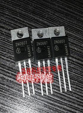 场效应管2N0605  2N0608 TO-220  全新进口原装现货