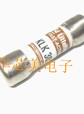 KLK30陶瓷器直插保险丝管10X38MM正品30A 600V  KLK 30 全新原装