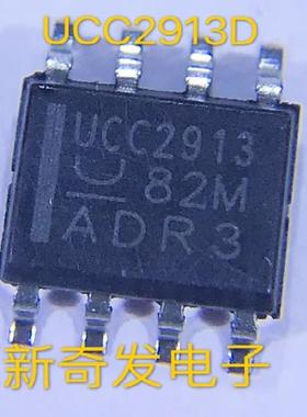 贴片 UCC2913D 电源管理IC芯片 SOP-8封装  UCC2913