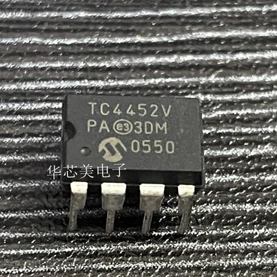 高速驱动芯片TC4452VPA   TC4452V   TC4452  直插DIP8 全新原装