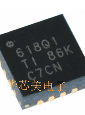 TPS54618QRTERQ1  QFN16  618Q1 可调式降压开关稳压器 全新原装