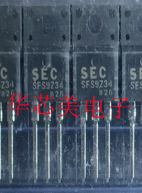 IRFS9Z34   SFS9Z34  TO-220F全新原装 P沟场效应管