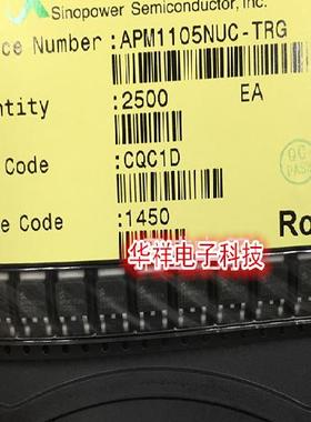 场效应MOS管APM1105N  APM1105NUC-TRG 16A100V 全新原装 TO-252