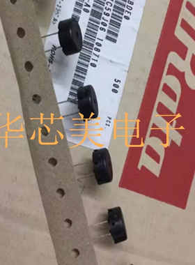 蜂鸣器PKM13EPYH4000-A0直插压电式蜂鸣器 4KHz 1.5V 12.6mm全新