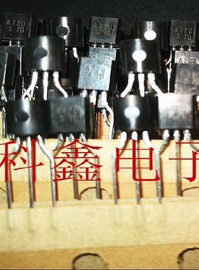 三极管2SA720-Q   2SA720-R   2SA720    A720   TO-92 全新原装