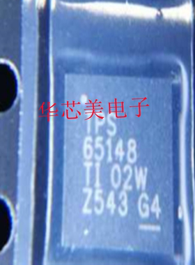 TPS65148RHBR  TPS65148  65148  VQFN-32 电源管理芯片全新原装