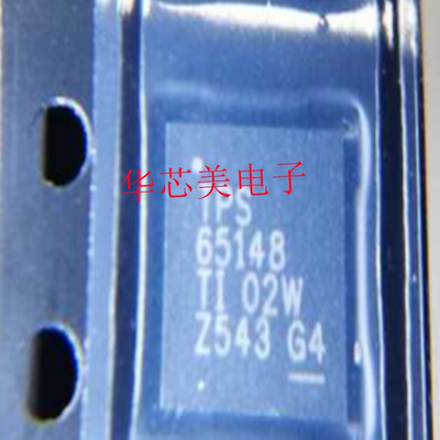 TPS65148RHBR  TPS65148  65148  VQFN-32 电源管理芯片全新原装