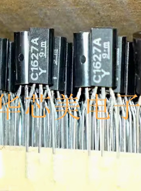 三极管2SC1627A-Y  2SC1627A  C1672A  TO-92L全新进口原装