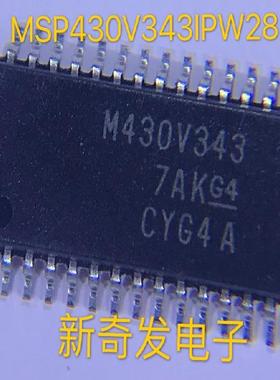 MSP430V343IPW28R M430V343 TSSOP-28 微控制器芯片 现货