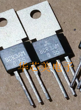 双向可控硅BCR3AM8  BCR3AM-8  3A400V 全新原装进口
