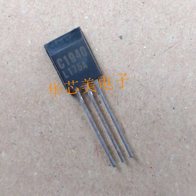 三极管2SC1940  2SA915  A915  C1940  TO-92 全新原装