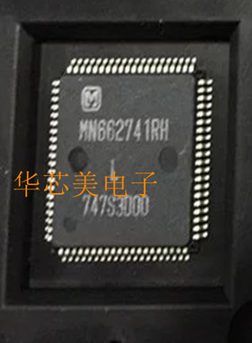 MN662741RH  MN662741 662741全新原装