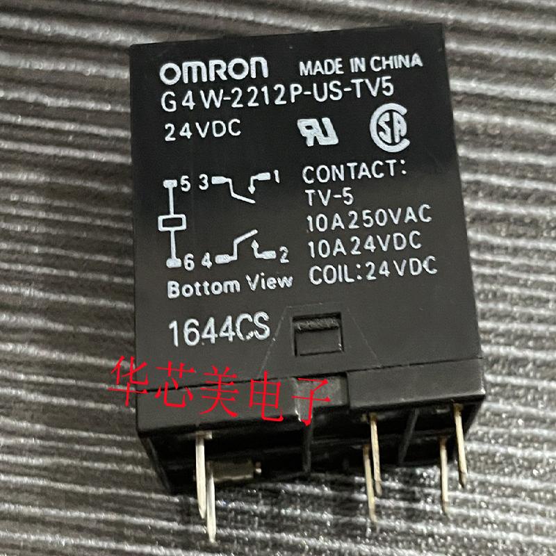 G4W-2212P-US-TV5-24VDC  G4W-2212P-US-TV5  24V  6脚 全新原装