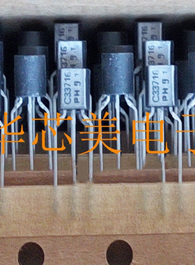 三极管BC337-16  C33716  TO-92 全新原装