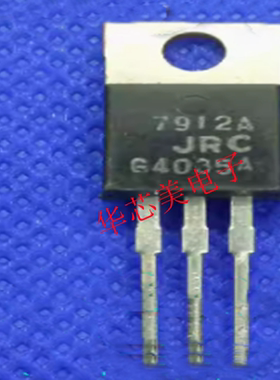 NJM7912A  JRC7912A  7912A  12V1.5A  TO-220三端稳压器三极管